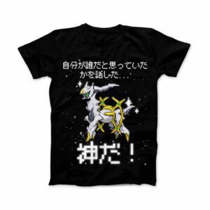 I just told you who I thought I was—