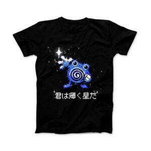 You're a shining star ⭐