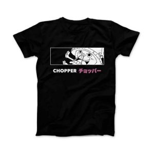 Chopper